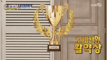 [챔피언십 1탄] 최강 게스트 ′5대천왕′ 하이라이트 大공개!