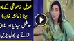 Finally Jeena (Ayesha Khan) Speaks About Her Character in Man Mayal