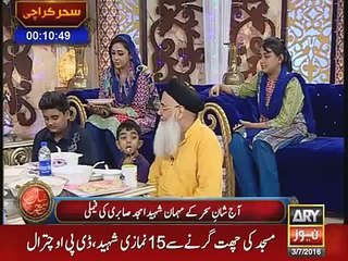 Son Of Amjad Sabri Give A Tribute To His Father In Shan E Sahar With Sanam Bloch