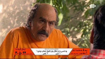 سریال برادر - قسمت بیست‌وهفتم