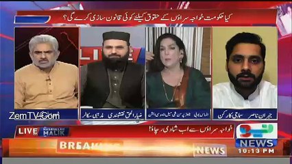 Shameful Discussion In Our Media