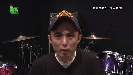 HOT WAVE ＃317 ゲスト：「ももいろクローバーZ 有安杏果」