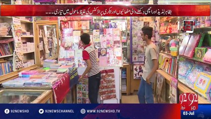 Andher Nagri 03-07-2016 - 92NewsHD