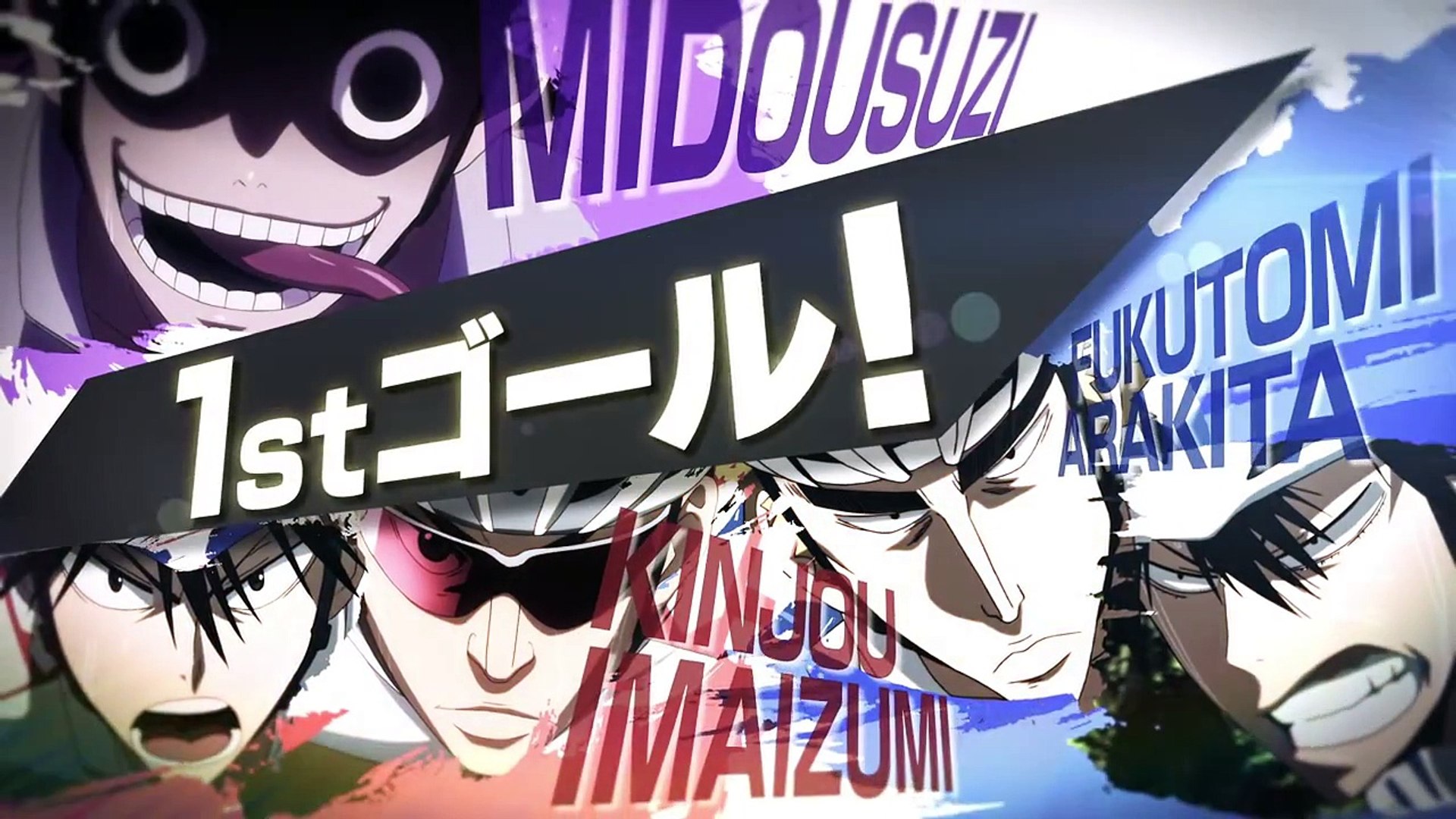 弱虫ペダル Re Ride 予告編 Video Dailymotion