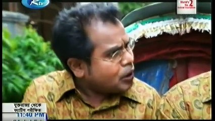 Bangla Natok ChiChing Fak ft Mosharof Karim & Moutushi