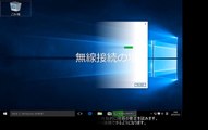 【Window 10】  ネットワークへ接続する方法