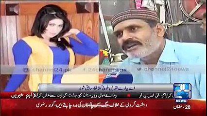 Mein ne ishq ki is daastan per kitaab bhi likhi hai - Qandeel Baloch's alleged ex-husband