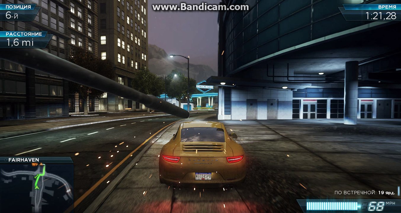 Need for speed most wanted 2016