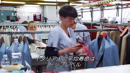 映画『マイケル・ムーアの世界侵略のススメ』本編映像”イタリアン・ランチは２時間”