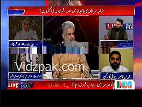 Khwaja sira ki shadi jaez hai ya nahi ? Clash between Almas Bobby & Zia ul Haq Naqshbandi