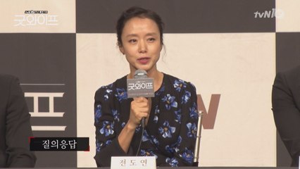 전도연, 스크린 아닌 드라마 복귀 이유