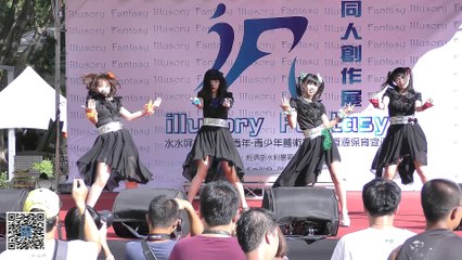 2016.07.02 iF 同人創作展 - EM緊急方程式 (1) [秀影365]