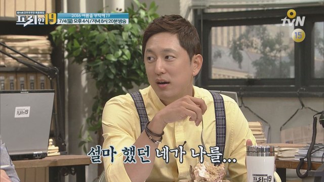 [9회선공개] 반전 스릴러. 이집트 보양식의 정체는?!!!!!!