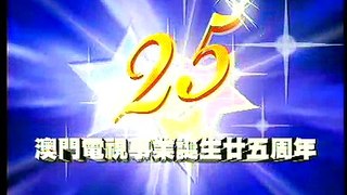 澳門電視25週年宣傳片--陳嘉敏 Avaly