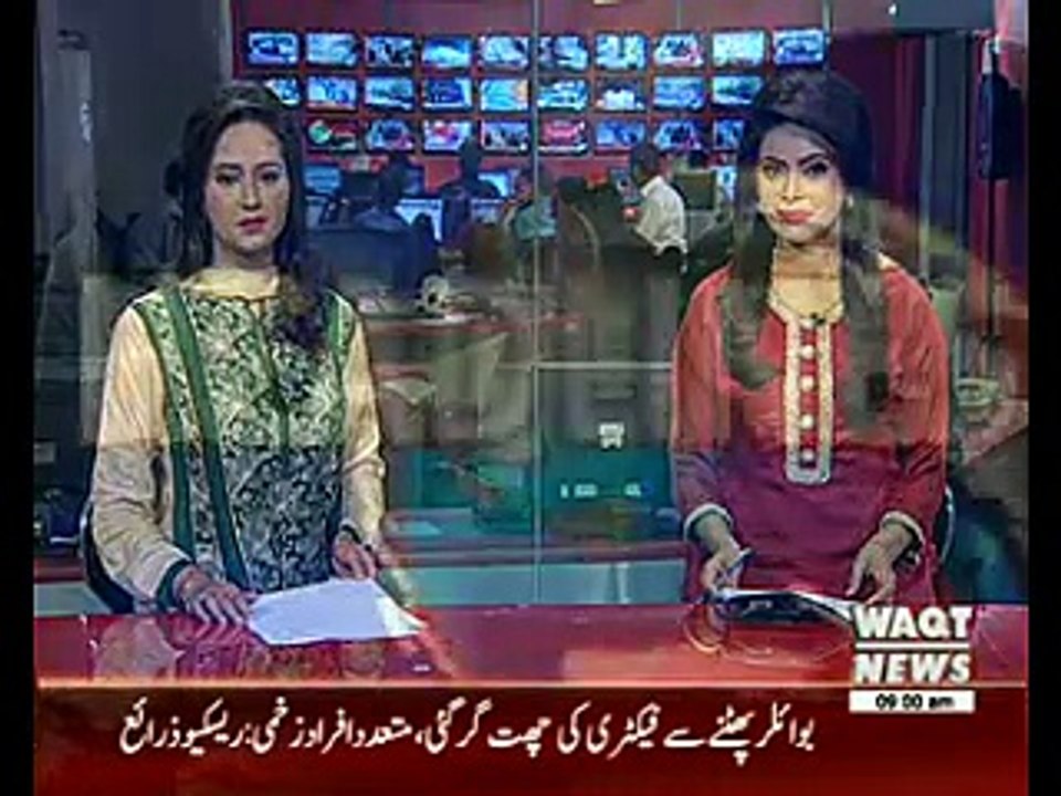 Waqtnews Headlines 09:00 AM 04 July 2016