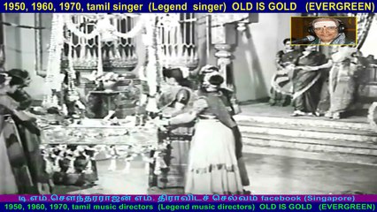 Karpukkarasi  1957  all song