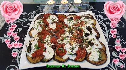 Baingan Ki Borani