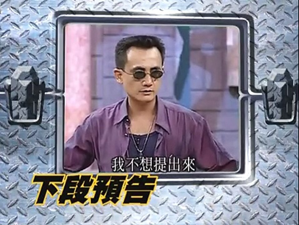 【分手擂台】第38期
