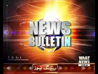 Waqtnews Headlines 10:00 AM 04 July 2016(1)