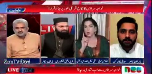 پاکستانی میڈیا میں جنسی موضوعات جیسے حیض اور فرج کی باتیں کھلم کھلا