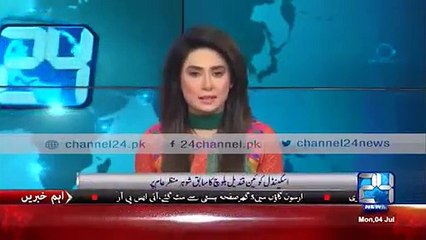 Mein Ne Ishq Ki Is Daastan Per Kitaab Bhi Likhi Hai - Qandeel Baloch's Alleged Ex-Husband