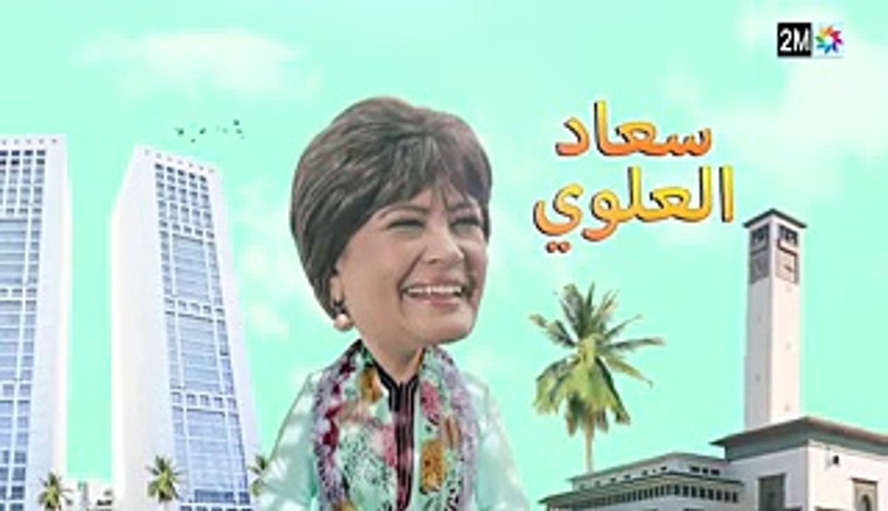 Kabour et Lahbib-27