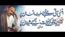Is Parcham K saye Taly Hum Aik Hain _ Mili Naghma Pakistan Qaid e Azam Muhammad Ali Jinah Alama Iqbal 14 Augest 2016