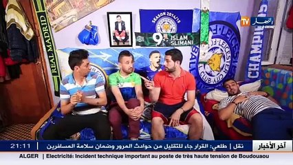 100 بالمائة حومة الحلقة 28 تاكلي الجاج