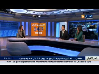 اخر اخبار المال و الاعمال في الموجز الاقتصادي