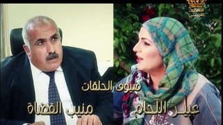 المسلسل الكوميدي نص ع نص / 27  رمضان