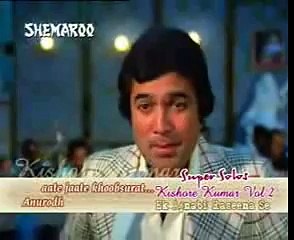 AATE JATE KHUBSOORAT AWARA