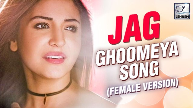 Anushka Sharma Grooves In Female Version Of Jag Ghoomeya!