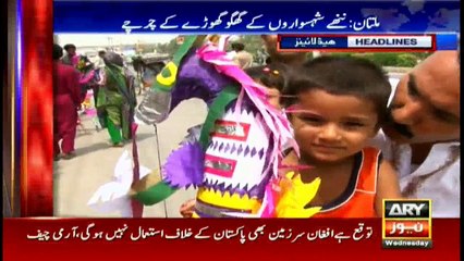 Headlines -1900 - 6th July 2016