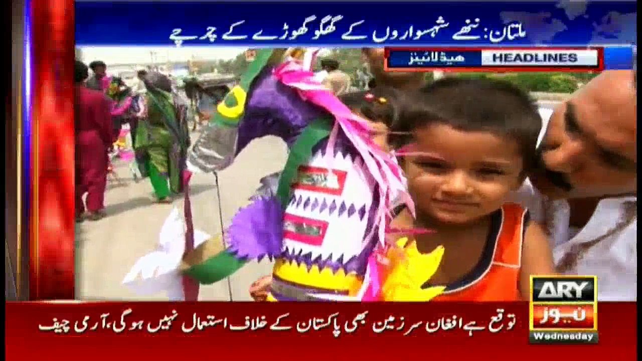 Headlines -1900 - 6th July 2016