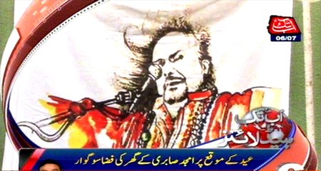 AbbTakk Headlines - 6 PM - 06 July 2016