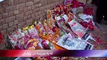 تلویزیون ایران فردا - بدون شرح جمعه 28 آذر
