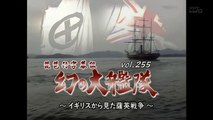 [youku] その時歴史が動いた（東京1） - 2006年06月21日（水） No.255 [480p]