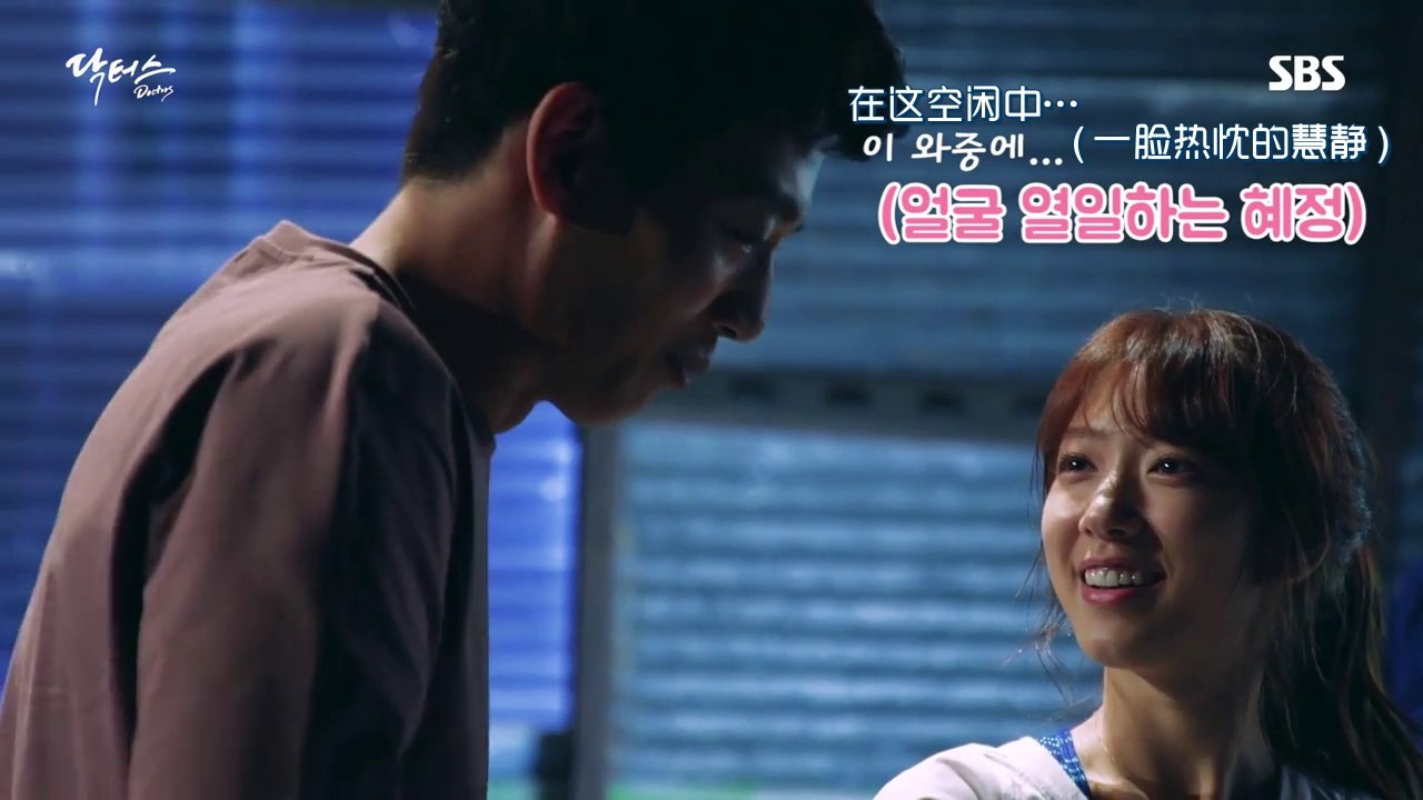 【百度朴信惠吧原創中字】朴信惠(박신혜)SBS官方更新《DOCTORS》拳擊拍攝花絮