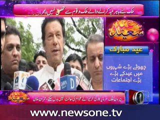 Muslim countries should play active role in developing ummah: Imran