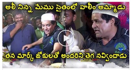 Ali Changed Into Haleem Seller In Memu Saitham For Helping A Poor Family