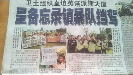 Bangkit 2.0(28 April 2012)