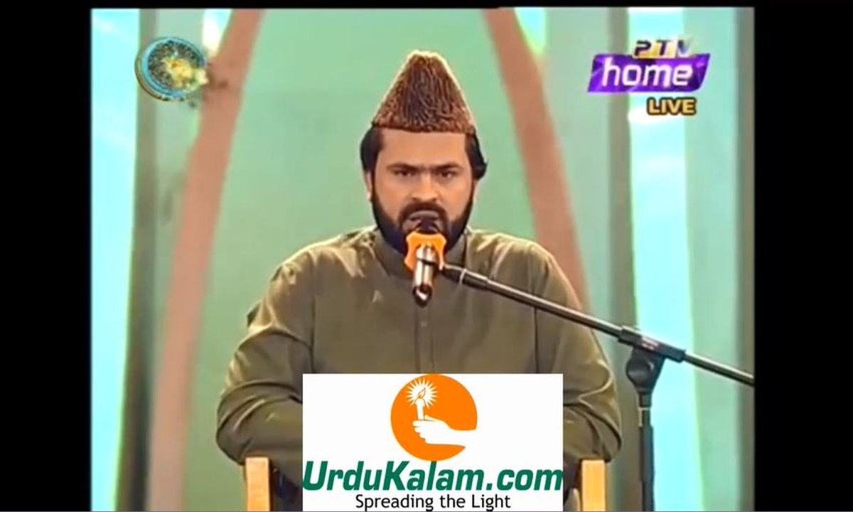 Tujh Sa Koi Nahi Eh Rasool e Amee'n - Naat Sharif By Syed Zabeeb Masood