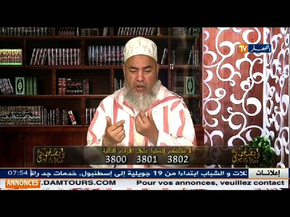 انصحوني  / فتاوى الشيخ شمس الدين ... ما يجوز وما لا يجوز في شهر رمضان .