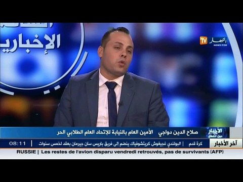 صلاح الدين دواجي الأمين العام بالنيابة للاتحاد العام الطلابي الحر ضيف قناة النهار تي في