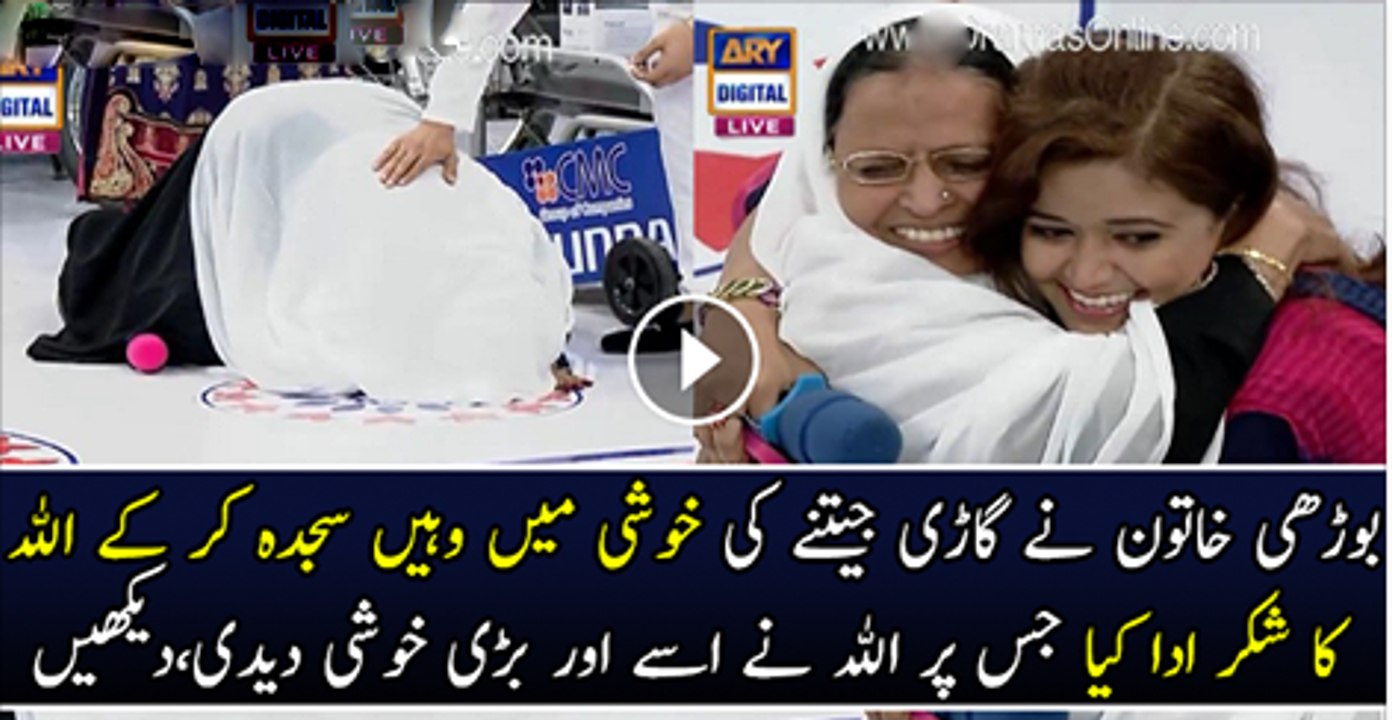 Aik Orat Ne Car Jeet KAr Kiya Kiya