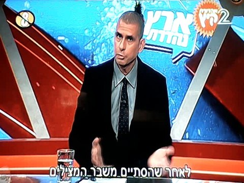 ארץ נהדרת - מעקב אחרי חופי הרחצה לאחר המשבר שהסתיים