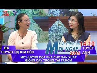 Đột phá sản xuất giống cây trồng - Bà Huỳnh Thị Kim Cúc | ĐTMN 141014