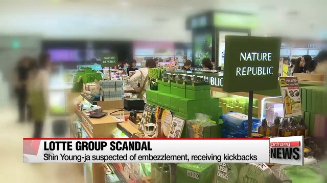 Seoul prosecutors issue first arrest warrant for Lotte Group family member