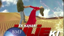 Ek Kahaani Julie Ki _ Motion Poster Released _ Rakhi Sawant _ Upcoming Movie 2016