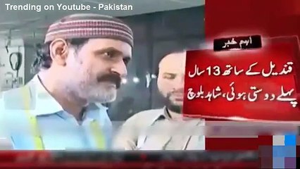 Watch Qandeel Baloch’s ex-husband